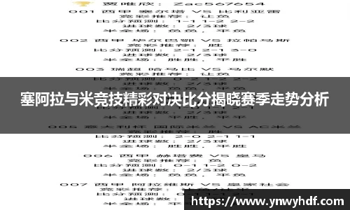 emc易倍体育官方网站